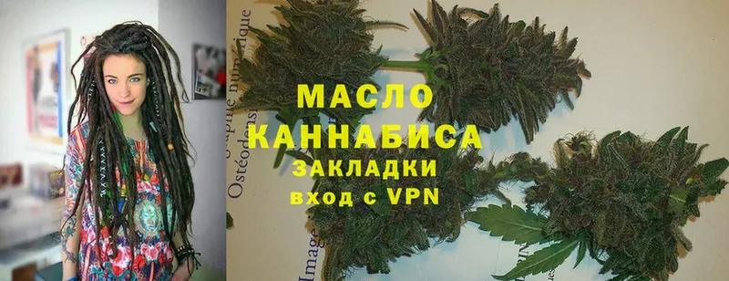 Все наркотики Вихоревка Cocaine  Канабис  Мефедрон  A-PVP  Гашиш 