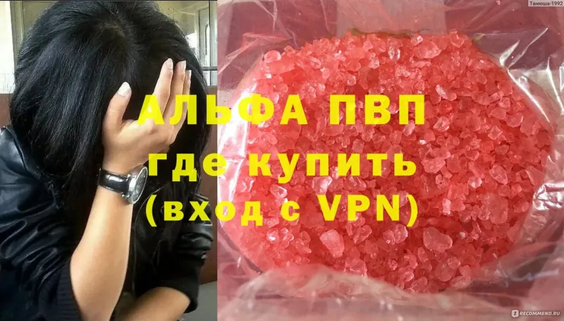 omg как зайти  Вихоревка  А ПВП VHQ 