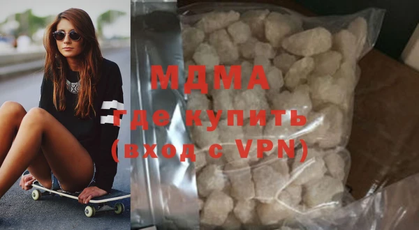 MDMA Premium VHQ Беломорск