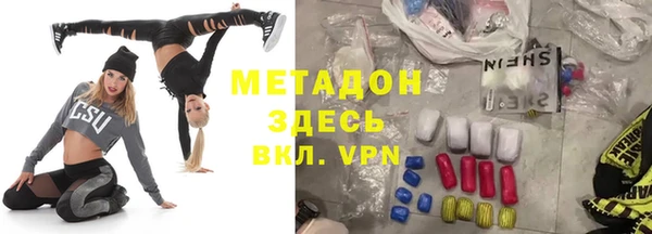 меф VHQ Белоозёрский