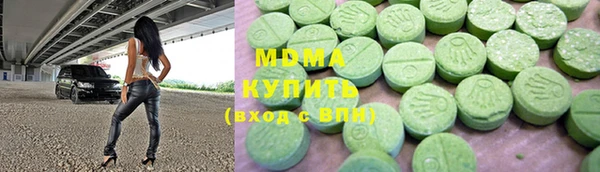 MDMA Premium VHQ Беломорск