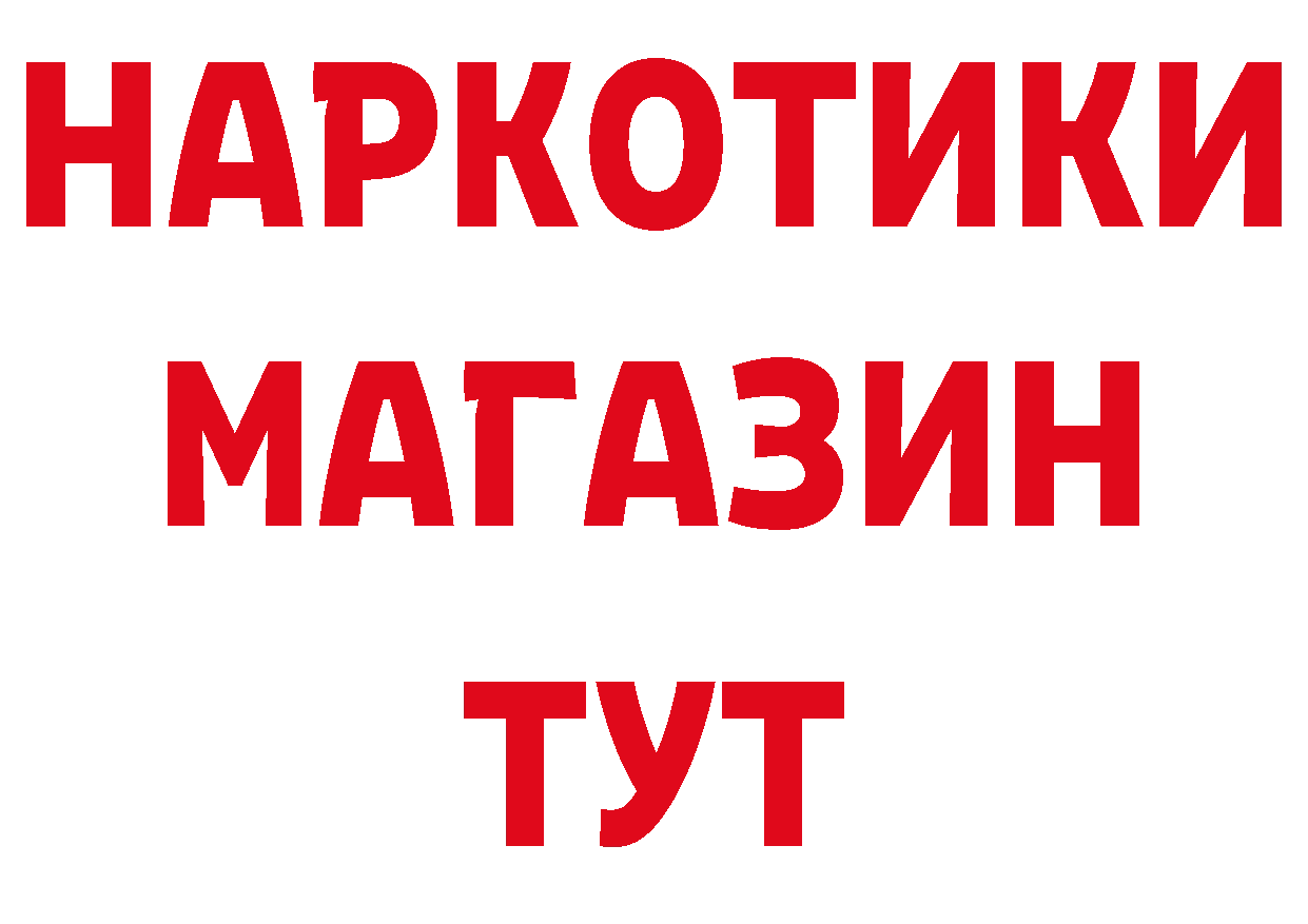 Печенье с ТГК конопля как войти дарк нет гидра Вихоревка