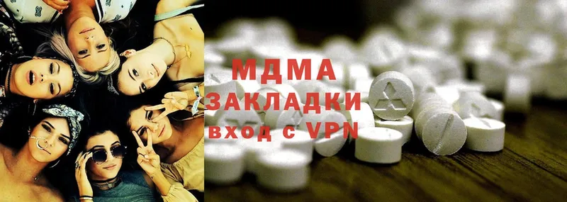 МДМА кристаллы  где купить наркотик  Вихоревка 